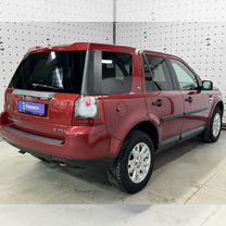 Land Rover Freelander 2.2 AT, 2008, 255 081 км, с пробегом, цена 995 000 руб.