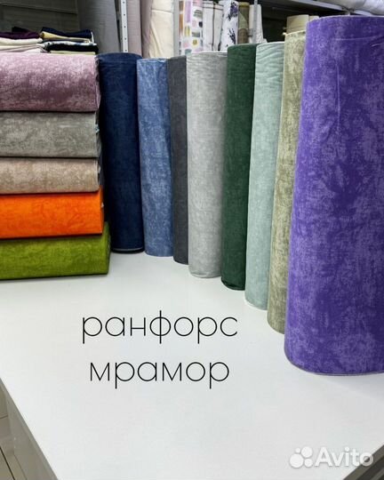 Ткань Ранфорс