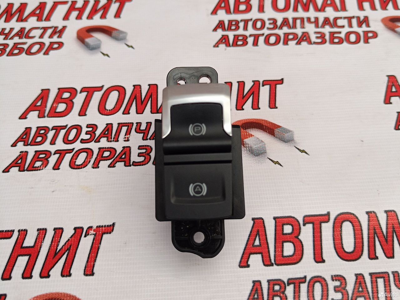 Кнопка стояночного тормоза Хавал Ф7 Haval F7