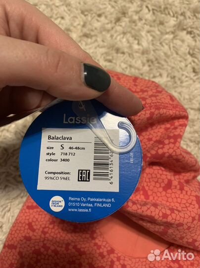 Шапка шлем Lassie новая