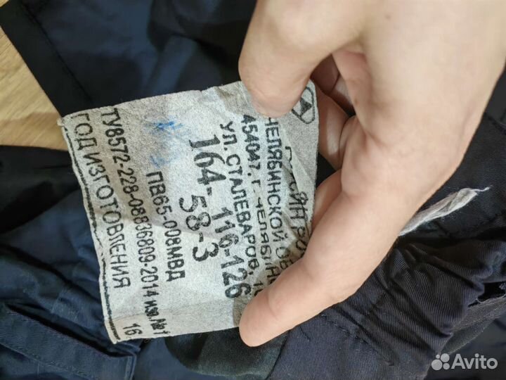 Форма для полиции полицейская