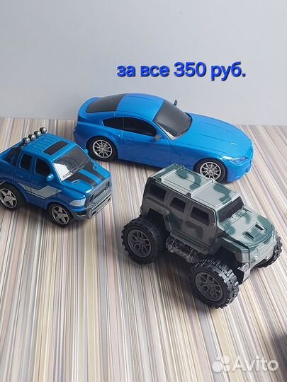 Детские машинки игрушки