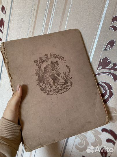 Старинные книги