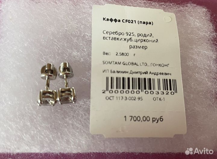 Серьги серебро,часы