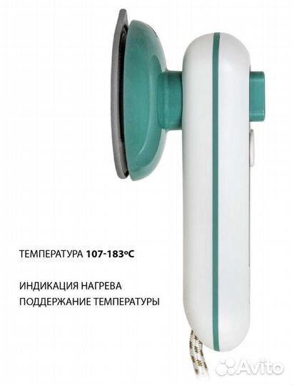 Новый утюг для детских вещей Pioneer SI1030