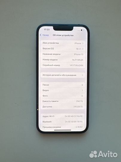 iPhone 13, 256 ГБ