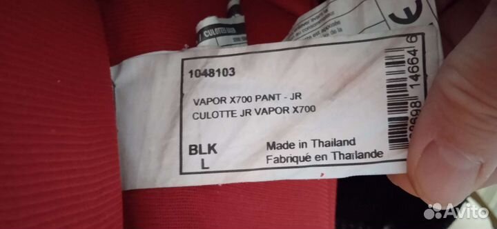 Хоккейная форма