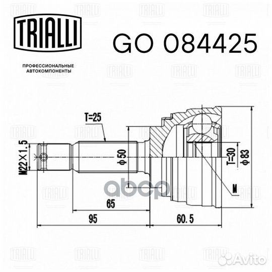 Шрус для а/м Hyundai Elantra XD (00) 1.6i AT