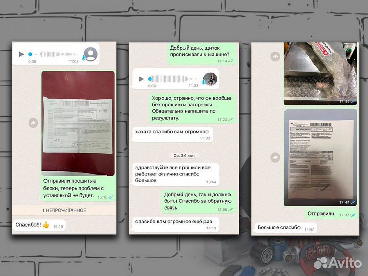 Накладка противотуманной фары Volvo FH4 82904526
