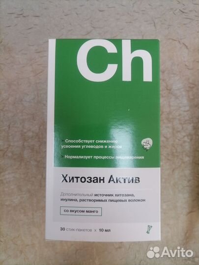 Хитозан актив