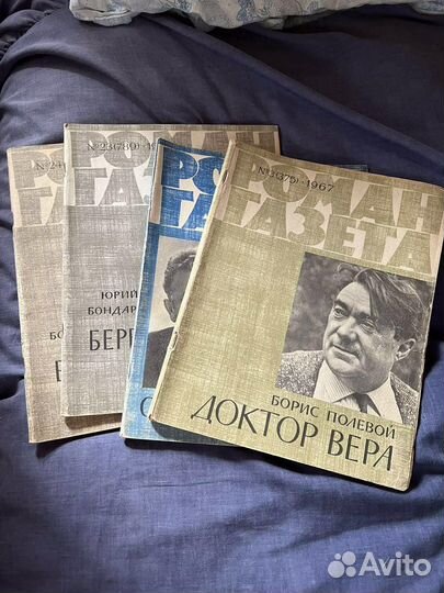 Журналы СССР 