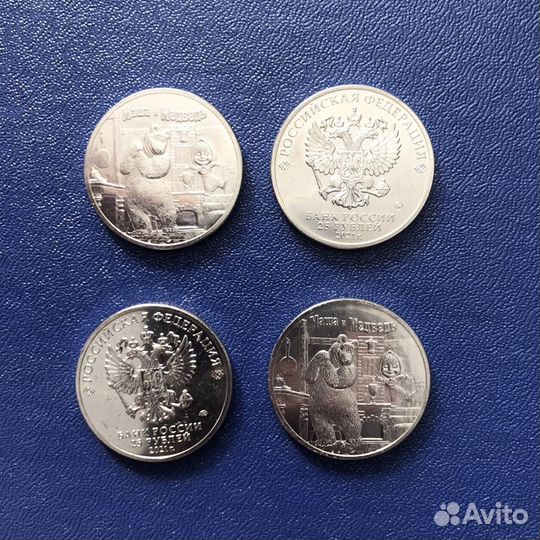 25рублей Маша и Медведь