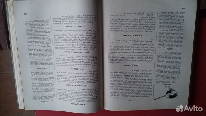 О вкусной и здоровой пище,Ваш дом, Сделай сам