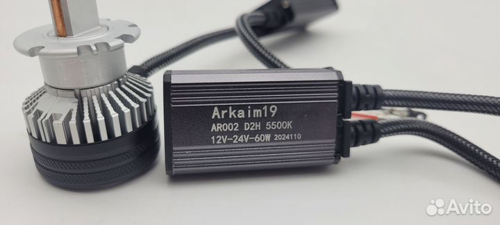 LED лампы Arkaim19 AR002 (D2H) 60w