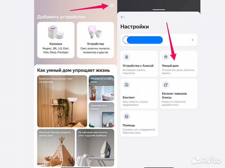 Умный дом установка под ключ. Сборка щитов автомат