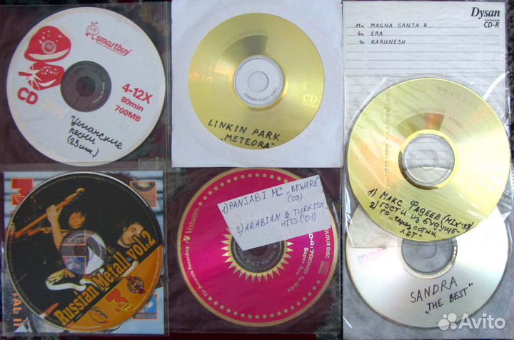 CD диски с музыкой