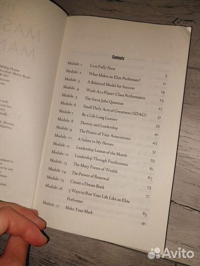 Robin Sharma The Mastery manual