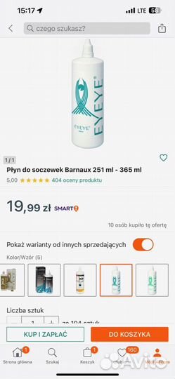 Eyeye saline 360 мл. Раствор для линз