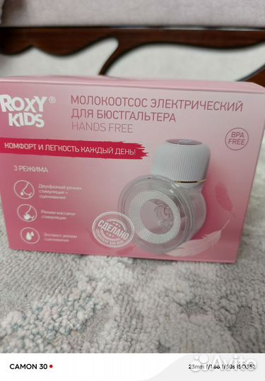 Молокоотсос электрический Roxy kids