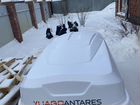 Автобокс на крышу yuago Antares 580л объявление продам