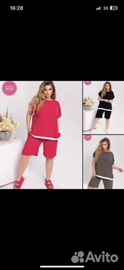 Женский костюм 54р