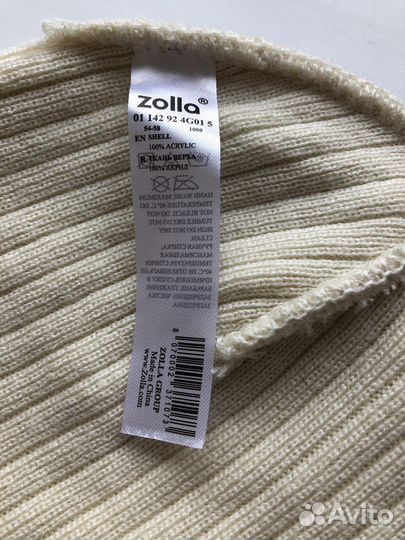 Шапка новая