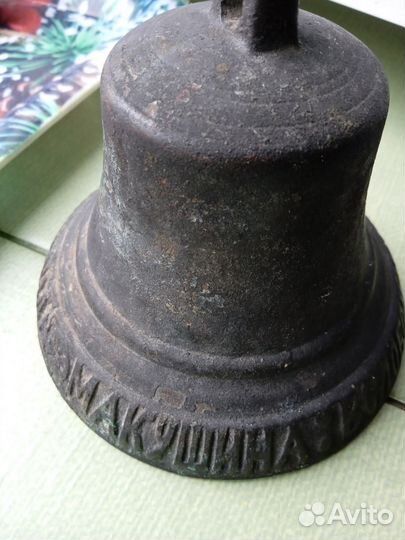 Колокольчики старинные