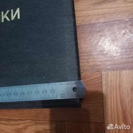 Альбом для пластинок