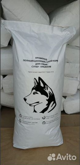 Сухой корм для собак Променад