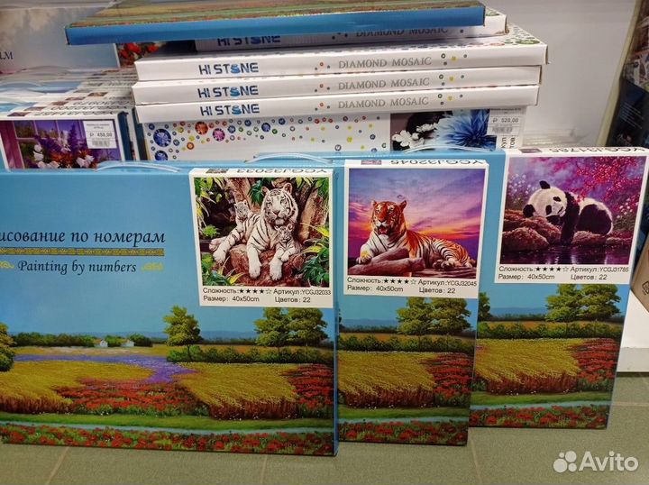 Картины по номерам 40 * 50 рисование на холсте