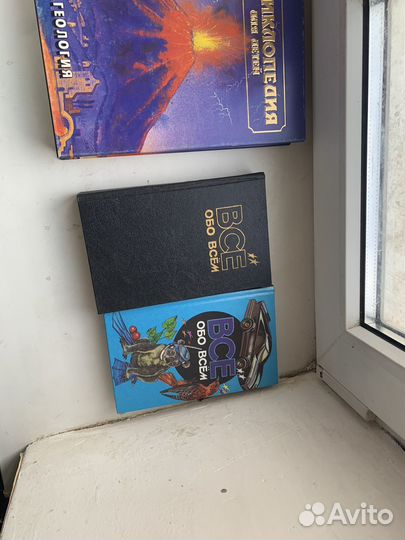 Книги все обо всем