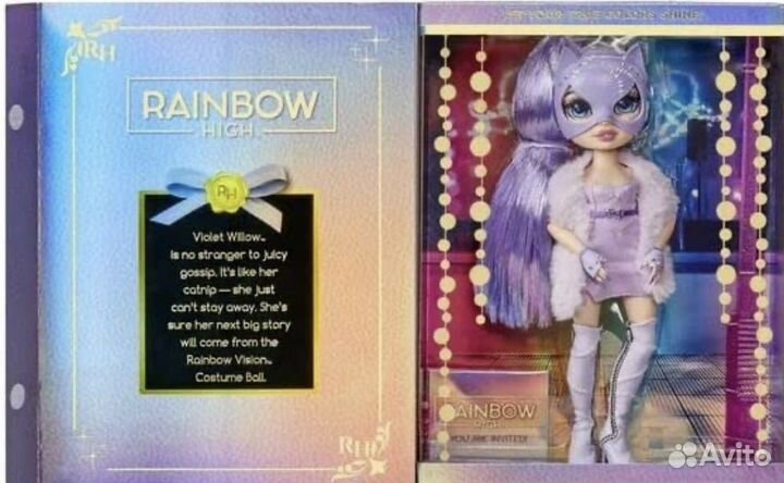 Rainbow high costume ball Violet