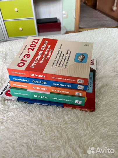 Пособия для подготовки к огэ