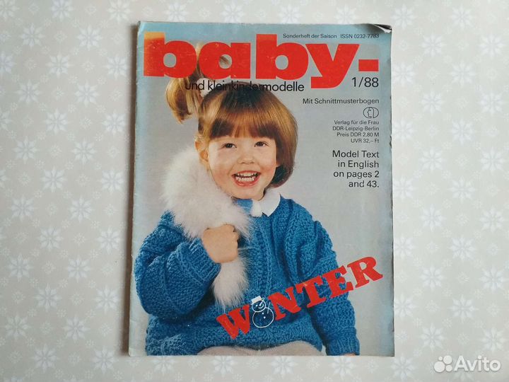 Журнал baby N1 за 1988г.Зима.Германия.Нем.яз