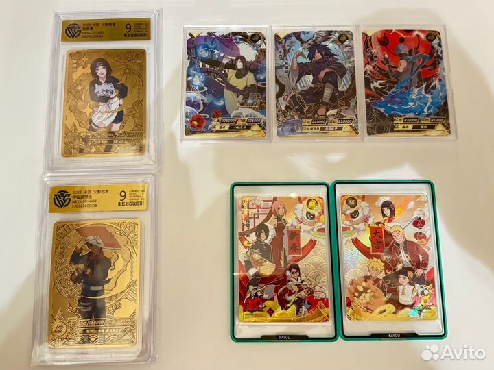 Карточки Наруто (CR)