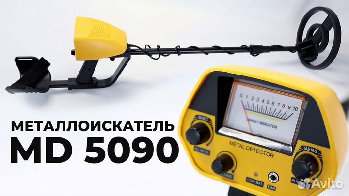 Металлоискатель tianxun MD-5090 (MD 4030 Pro )