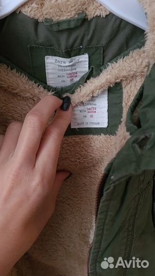 Парка демисезонная Zara