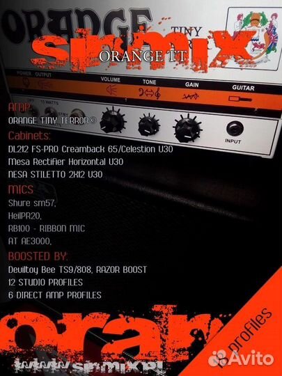 Комерческие профили для kemper profiler