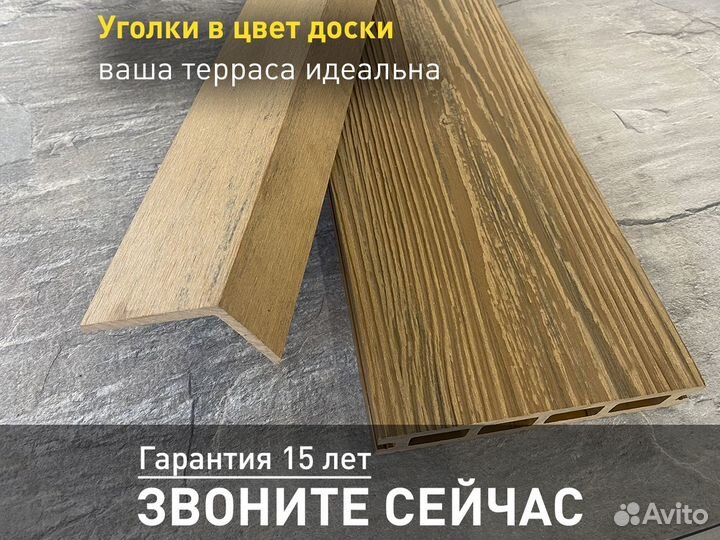 Террасная доска EasyDecking Тик 146х23х3010