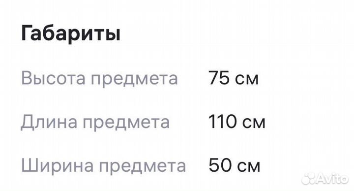 Стол письменный