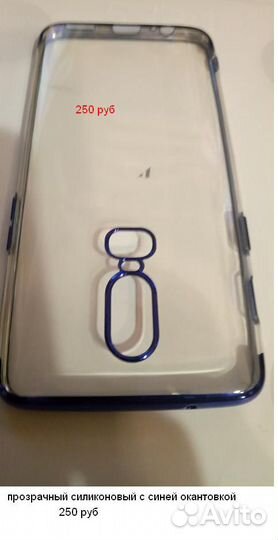 Для OnePlus 6 чехлы и защитное стекло