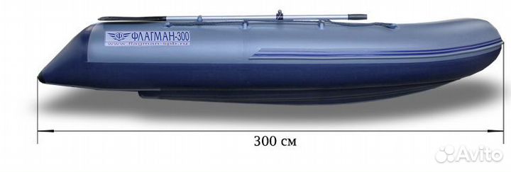 Лодка Флагман 300
