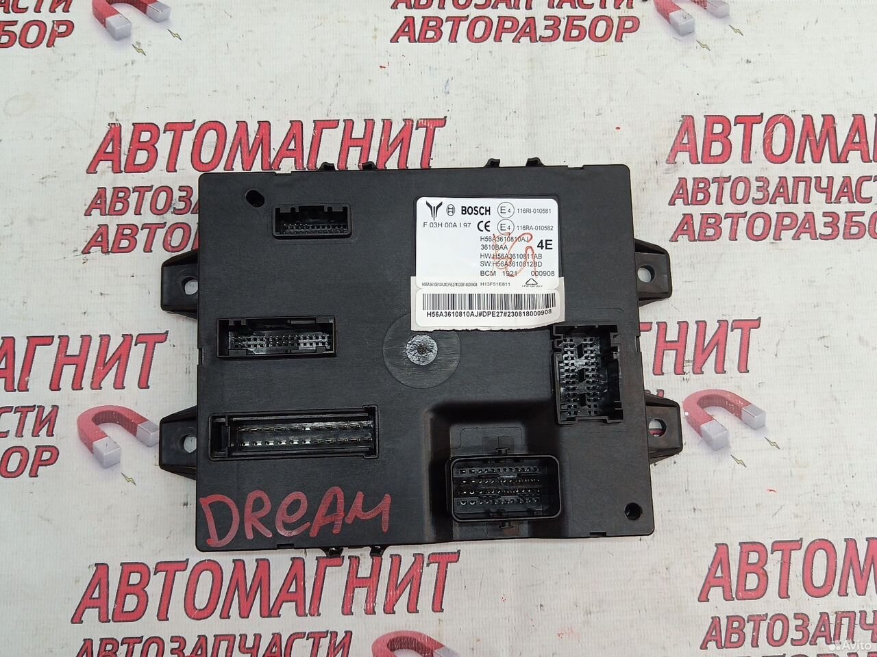 Блок электронный BCM Voyah Dream