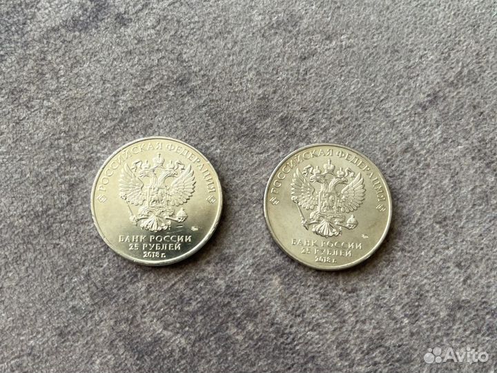 Юбилейные монеты чемпионат мира 2018