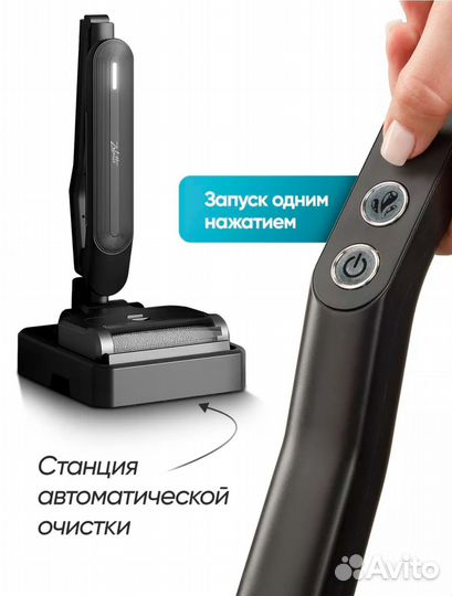Пылесос вертикальный моющий беспроводной новый