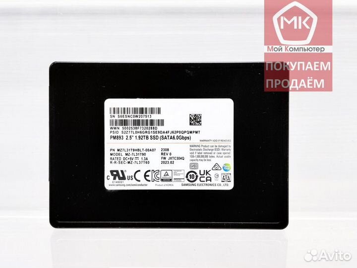1.92TB SSD Samsung PM893 SATA3 (ресурс 2733 TBW)