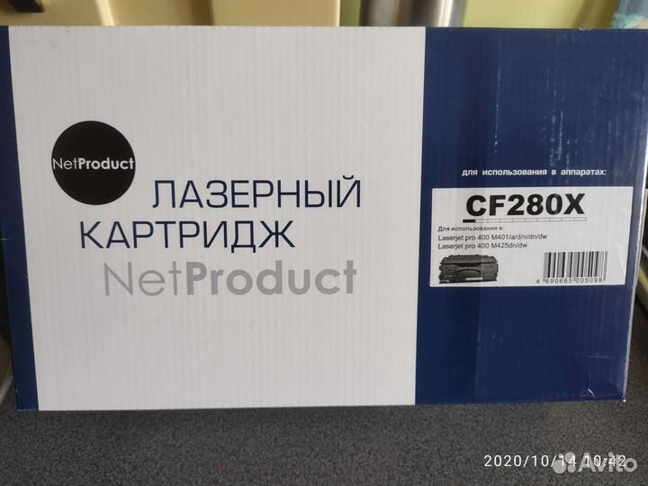 Картридж лазерный CF280X NetProfuct