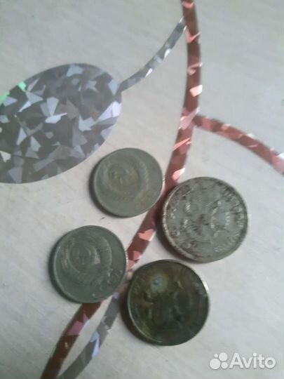 Монеты СССР