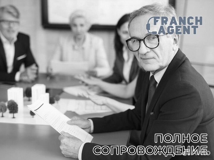 Franch Agent: ваш гид в мире франшиз
