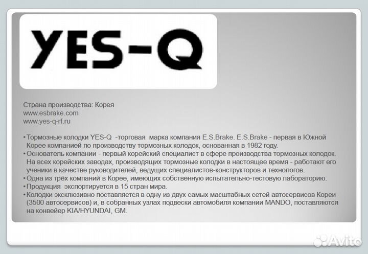 Колодки передние керамика Хендай Соната VI